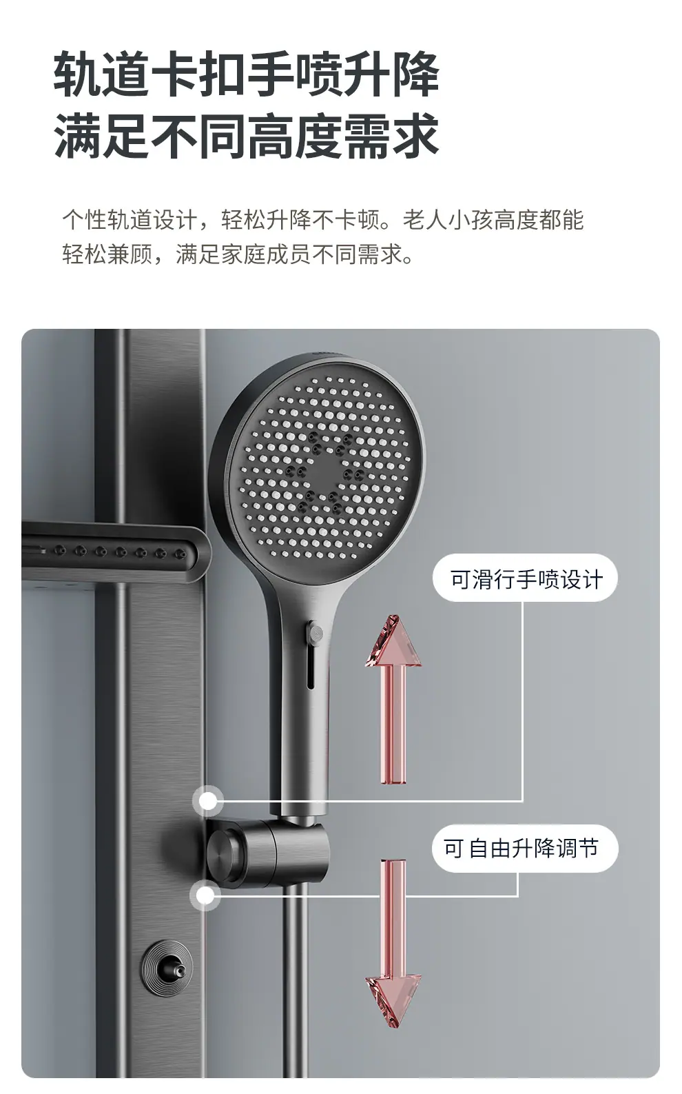 简易花洒套装