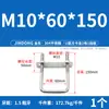 Juego de Abrazaderas Cuadradas Tipo U 304 Acero Inoxidable Abrazadera Cuadrada en Forma de U Tornillo de Sujeción Cuadrado en Ángulo Recto M6M8M10M12