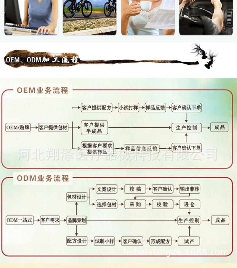 艾草贴详情_07.jpg