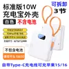 Caja para Power Bank DIY Portapilas 4 Secciones Batería 18650 Sin Soldadura con Cable Carga Rápida 22.5W Kit de 2 Secciones 3 Secciones Materiales