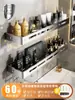 Estante de Almacenamiento para Baño Acero Inoxidable 304 Sin Taladro Montado en Pared Estante de Almacenamiento para Inodoro Lavabo Baño