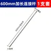 Barra de Extensión para Carpintería para Perforación de Agujeros Profundos a través de Paredes, Barra de Extensión de 600 mm, Taladro Eléctrico con Vástago Hexagonal, Portabrocas de Conversión de 6.35 mm