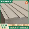 Panel de Tablero de Partículas con Chapa 18 mm 1220 mm*2440 mm Tablero de Partículas Melamínico sin Pintar para Uso Doméstico