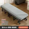 Cama plegable de oficina, estación de siesta, silla reclinable, ayuda para la siesta de una persona, adecuada para uso doméstico, hospitales y como una cama pequeña portátil para cuidadores