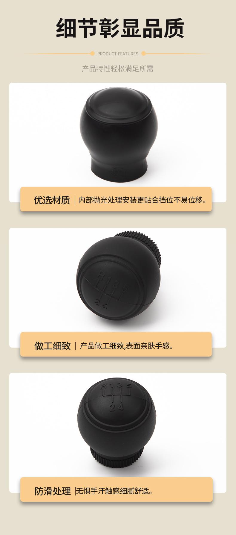 圆形手动款硅胶排挡套-(7).jpg