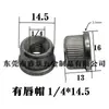 Británico 1/45/163/8 Tuerca de Tapa de Labio Tapón de Hierro Tuerca para Muebles Tubo de Bambú Tapón Inferior de Hierro Incorporado Tubo Dentado