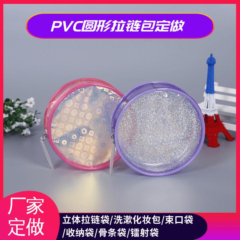 慧力拉链2.png