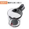 Dyson Aspirador V7V8 Balde de pó V10V11V12V15 caixa de lixo Slim Acessórios Dust Bucket