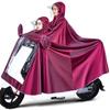 Impermeable para Coche Eléctrico Padre-Hijo Madre-Hijo Individual Doble Grande Poncho Motocicleta Coche a Batería Largo Protección Completa para Tormenta