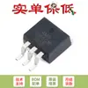 SMD 1085CM-ADJ TO-263 IC Regulador Reductor de Fuente de Alimentación Chip Regulador Lineal LDO