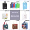 Bolso de Mano No Tejido Personalizado Laminado Bolsa de Exposición Entrenamiento Publicidad Compras Bolsa Ecológica Personalizada Impresa con Logo