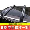Teto do carro bagageiro bagageiro off-road SUV prateleira cool Road Ze Prado Tule Y62 tanque 500 bagageiro cesta