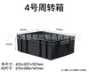 Caja de Plástico Reversible Antiestática Engrosada, Caja de Cartón Hueco, Marco de Plástico Antiestático, Marco Reversible Interno, Caja de Material Negro