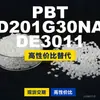 Gránulos de plástico PBT D201G30NADE3011, PBT producido nacionalmente como alternativa al Shinite importado