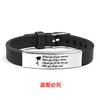 Pulseira de Silicone Pulseira de Silicone Transfronteiriça Europeia e Americana Tira para Temporada de Formatura Presente Multicor Aço Inoxidável Gravação Joia Popular para Mão