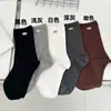 Calcetines de otoño nuevos para mujer, estilo coreano, botón metálico, hasta la pantorrilla, color liso, versátiles, absorbentes del sudor, transpirables, calcetines apilables