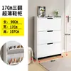 Nuevo zapatero ultradelgado de gran venta para el hogar, recibidor, mesa consola abatible, almacenamiento todo en uno, zapatero ahorrador de espacio