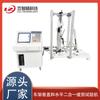 Máquina de teste de fadiga de nível vertical de quadro Máquina de teste de nível vertical de bicicleta Máquina de teste de vida útil de quadro vertical