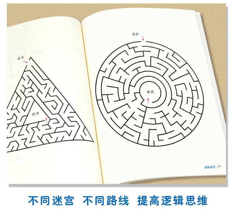 魔法系列详情页_28.jpg