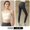 Colete Esportivo Roupa Íntima Fitness Feminina Verão Roupas de Treino Pilates Top à Prova de Choque Corrida ao Ar Livre Conjunto de Yoga