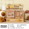 Fubao Panda Creativo Gashapon Órgano Este Bolsillo Diversión Infantil Mecedora Página de Color Descompresión Este Regalo para Estudiantes