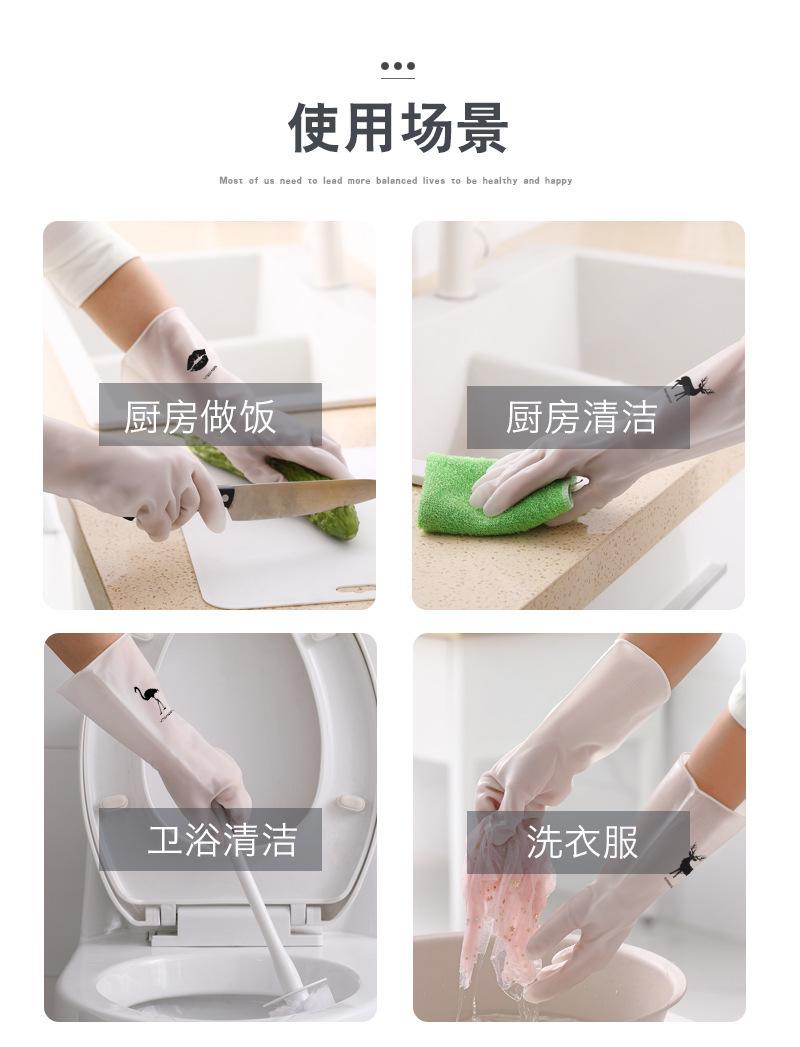 洗碗手套，橡胶防水手