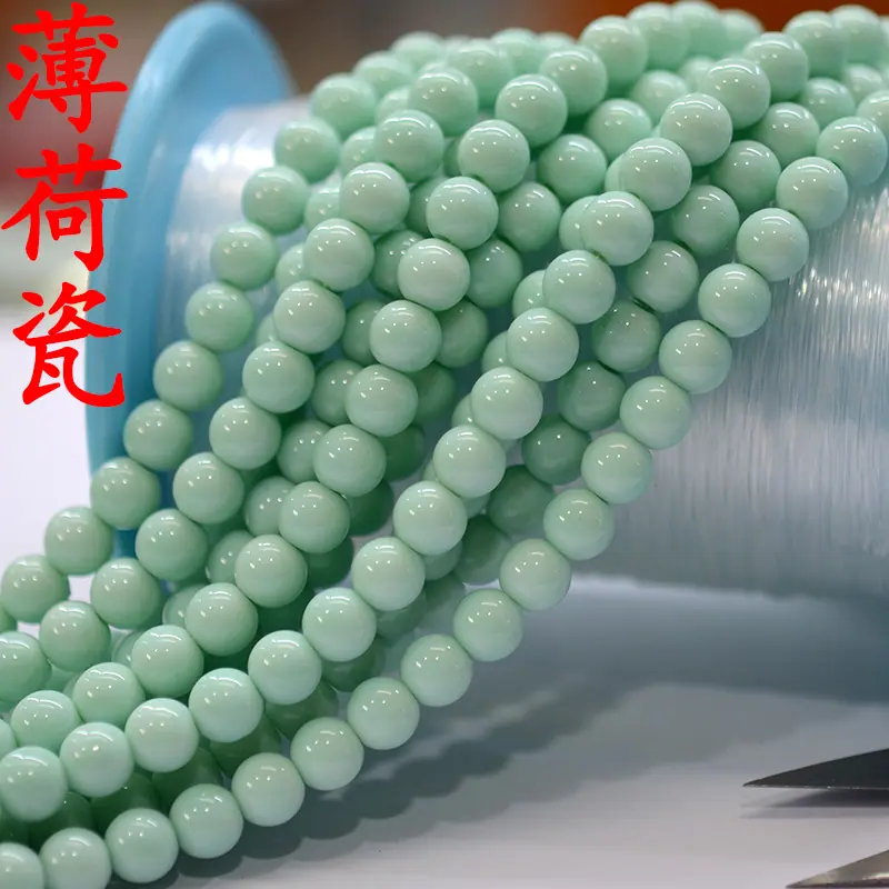 薄荷瓷
