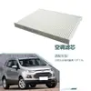 8V5J-19G244-AA es adecuado para 13 modelos de Changan Ford EcoSport 1.0T 1.5L filtro de aire acondicionado a prueba de polvo