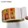 Personalización de Pegatinas para Encendedores de Rodillo, Etiqueta Autoadhesiva para Encendedor, Personalización de Impresión Autoadhesiva con Película Perlada de Colores