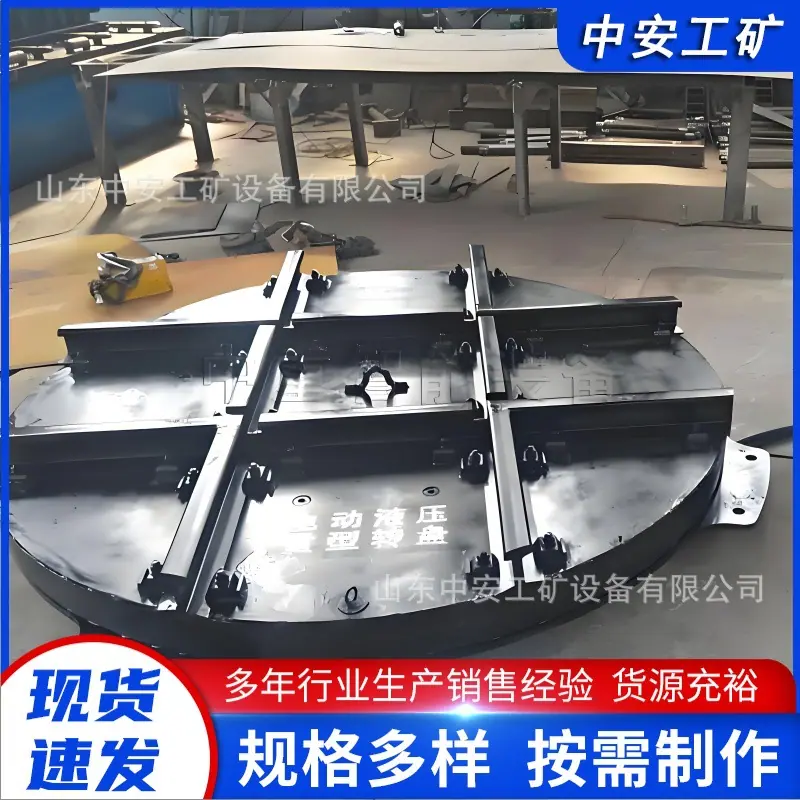 轨道转盘 (3).jpg