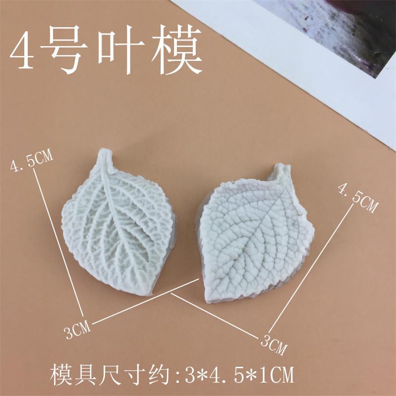 4_副本