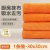Pano de Limpeza para Cozinha, Tamanho Grande, Absorvente de Óleo, Não Gruda Óleo, Pano de Microfibra, Absorvente de Água, Sem Fiapos, Pano de Limpeza