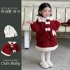 Roupas de Inverno para Crianças, Roupas para Meninas, Macacão de Coelho Coreano, Roupa de Algodão Acolchoada de Manga Longa, Saia para Bebê de Um Ano, Conjunto Novo de Duas Peças