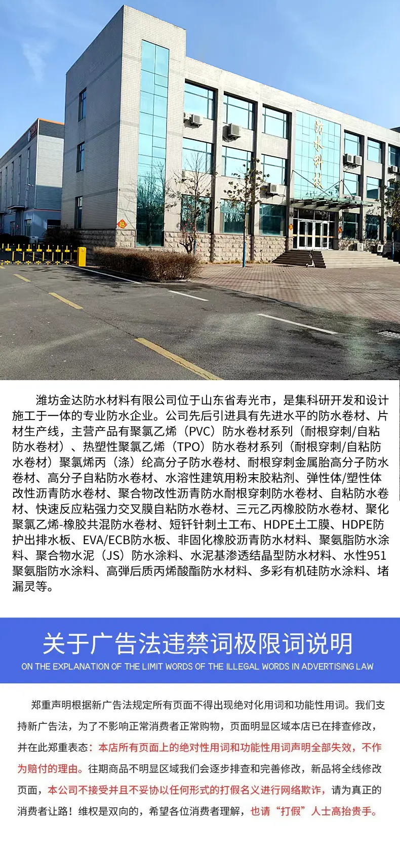 微信图片_20250313113727