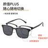 23 novos óculos de sol polarizados TR90 de metal com lentes magnéticas transfronteiriças com cinco clipes podem ser equipados com miopia atacado CT