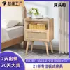 Mesa de Cabeceira de Rattan Estilo Boêmio Sala de Estar de Casa Rack de Armazenamento para Sofá Quarto Gaveta de Cabeceira Armário de Armazenamento