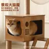 Rascador para Gatos Casa Nido para Gatos Cápsula Espacial Árbol para Gatos Plataforma de Salto Resistente a Arañazos Columna para Rascar Gatos Tabla Rascadora para Gatos Juguete para Gatos.
