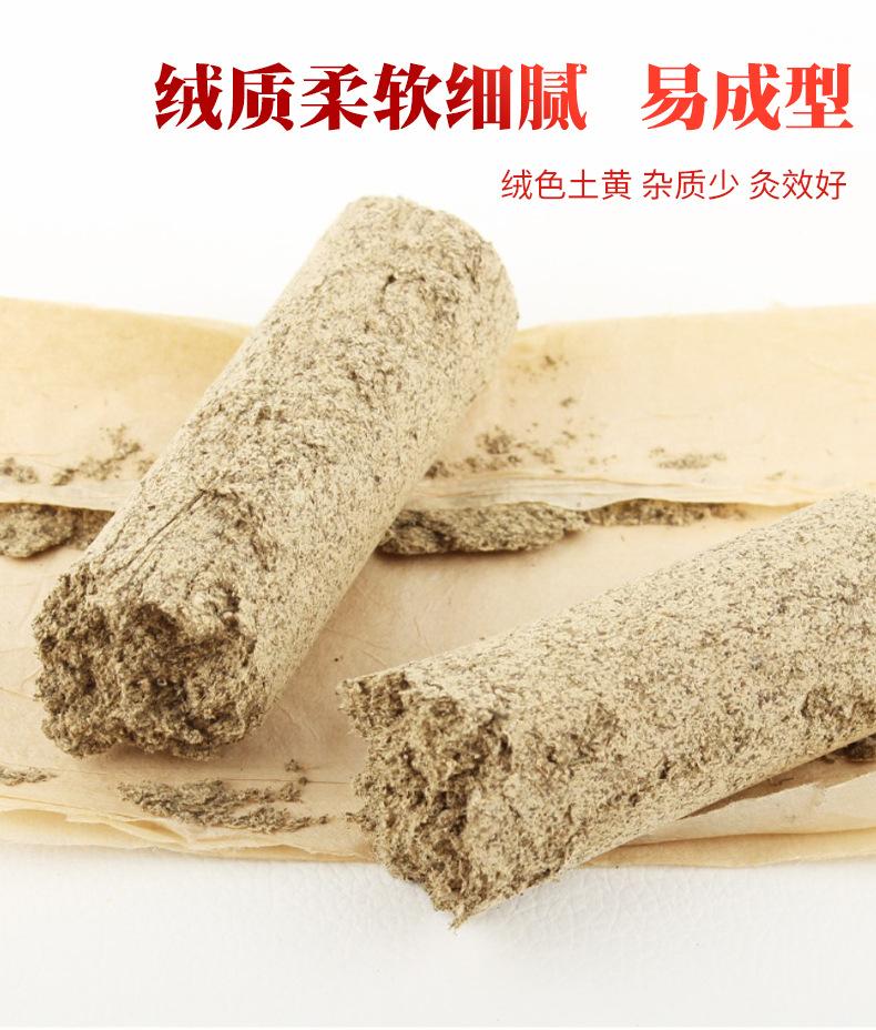 蕲艾条优品4号详情页（阿里湖北誉品）_05.jpg