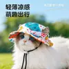 Bonito sombrero de gato con orejas expuestas, sombrero de sol de verano para exteriores, sombrero de pescador Ragdoll dorado degradado para gatito mascota perro