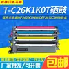 Jianfeng cartucho de toner aplicável T-C26K1K0T para impressora MP2620CDNW OEP2610CDNW cartucho de toner