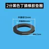 Arandela plana de goma, anillo de sellado para tornillos M2-M20, arandela suave impermeable, absorción de impactos, amortiguación, resistente al desgaste, resistente al aceite e impermeable