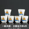 Taza de té esmaltada directa de fábrica, taza de degustación de té, taza personal, taza maestra, taza individual, juego de té de kung fu, juego de té grande de cerámica