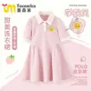 2025 Novo Vestido Polo Fofo de Desenho Animado para Meninas Vestido de Verão Moda Infantil para Meninas Saia Colegial Moderna