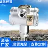 Sensor de Presión Negativa Intrínsecamente Seguro para Minería Venta Directa en Sitio Sensor de Presión Negativa Intrínsecamente Seguro para Minería Gpd0.1F(a)