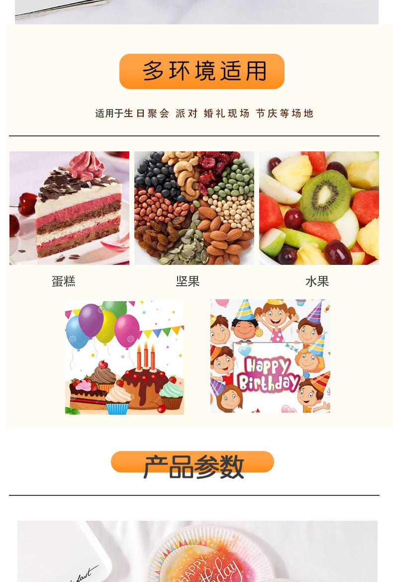 印刷纸盘7寸_03.jpg