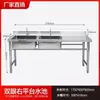 Fregadero de Acero Inoxidable 304 para Cocina, para Uso en Restaurante y Hogar, con Base, Adecuado para Lavar Verduras y Platos
