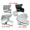 Accesorios para Motocicleta Todoterreno Máquina Horizontal Motor 110-125Cc Cubierta Lateral Pequeña Cubierta Trasera Izquierda Cadena Pequeña Cubierta de Aluminio Cubierta de Cadena