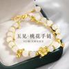 Durazno que Amas Plata S925 Jade Flor de Durazno Pulsera de Doble Capa para Mujer Lujo Ligero Estilo Antiguo Pulsera de Jade Hetian Regalo de San Valentín