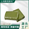 Lona de PVC de alta resistência, verde militar, impermeável, resistente a óleo, para caminhões, uso externo, proteção solar, proteção contra poeira e proteção contra chuva