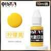 Tinta para sello fotosensible a color sello de nombre sello de mano tinta fotosensible Qixing 10ml5g tinta para sello fotosensible a color